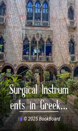 Surgical Instruments in Greek and Roman Times by John Stewart Milne